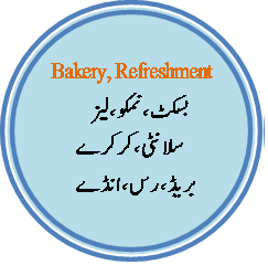 Bakery & Refreshment