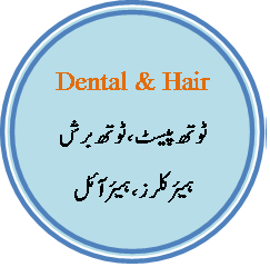 Dental & Hair Care