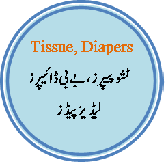Tissue,Diaper,Disposable